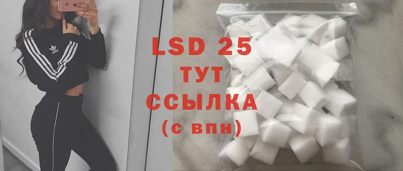 mega ссылка  как найти наркотики  Рыбное  Лсд 25 экстази ecstasy 