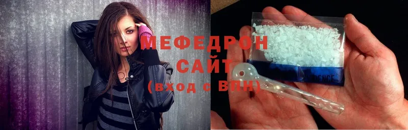 Меф mephedrone  закладки  Рыбное 